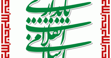 6222254f41da3-neshane-payedari